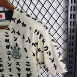 Kit Enfant Corinthians